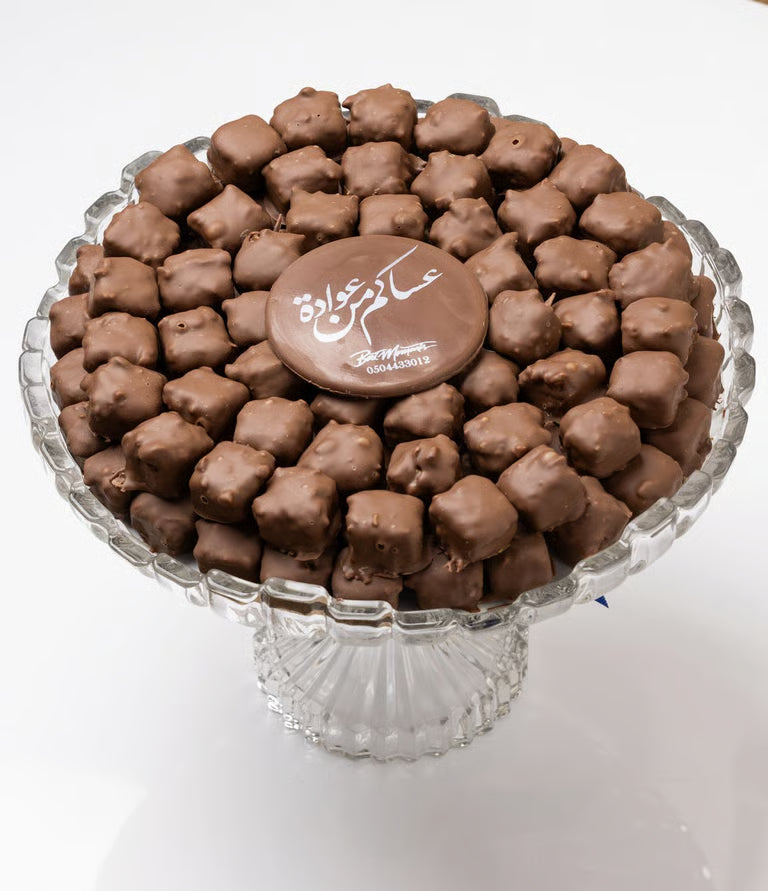 Hazelnut Baskwit
